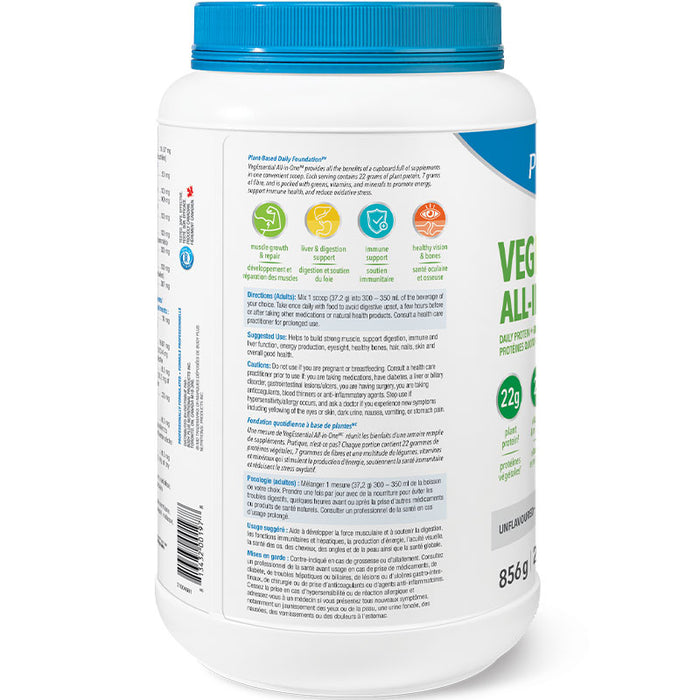 Progressive VegEssentials 855g